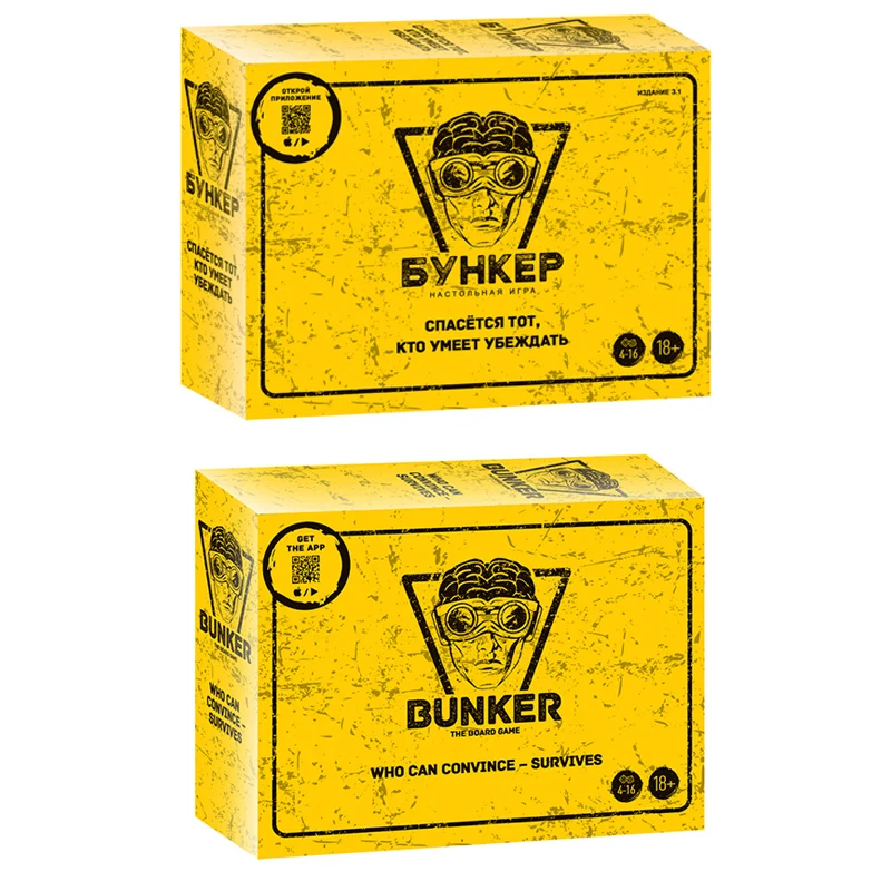 Russian And English Bunker Car – обзор и цена Party Games Indoor