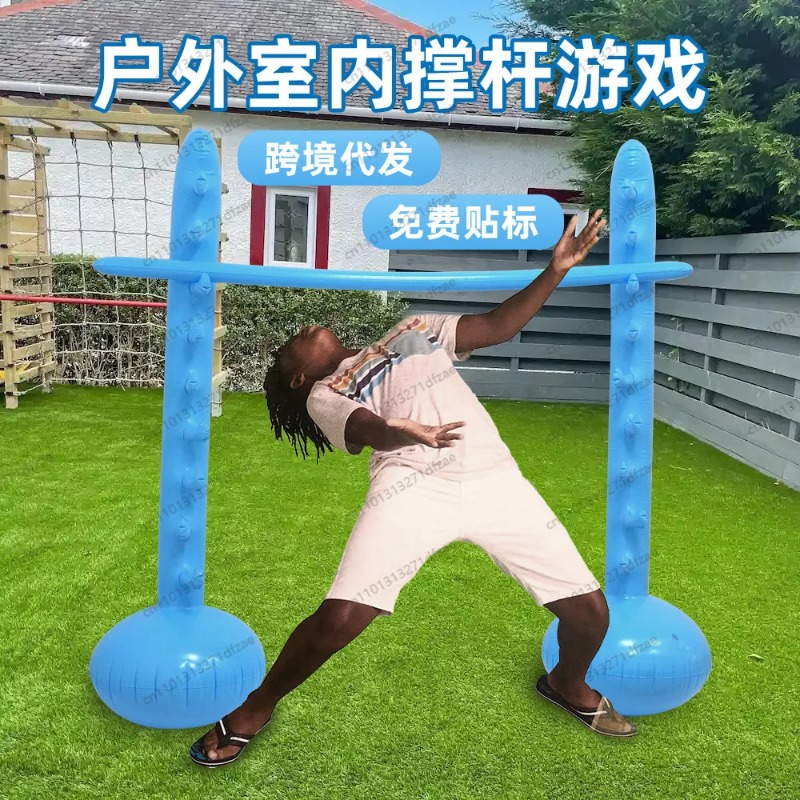 Portable Inflatable Limbo Set  – обзор и цена Limbo Game Set